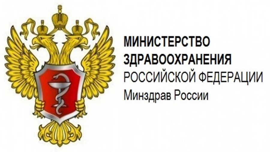 Разработана ДПП повышения квалификации «Вопросы эпидемиологии и профилактики ИСМП» в соответствии с Приказом Минздрава РФ № 1108н от 29 ноября 2021г