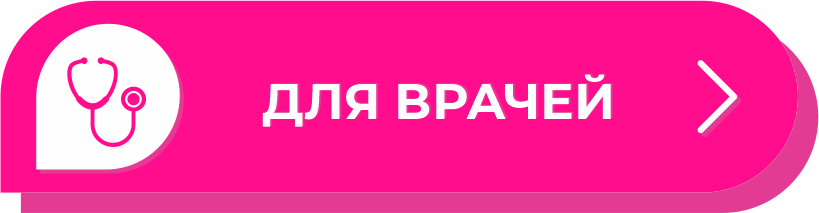 кнопки