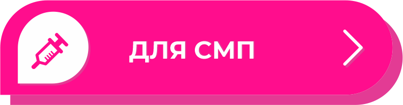 кнопки