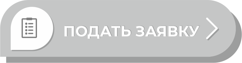 кнопки